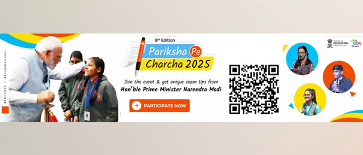  Pariksha Pe Charcha 2025