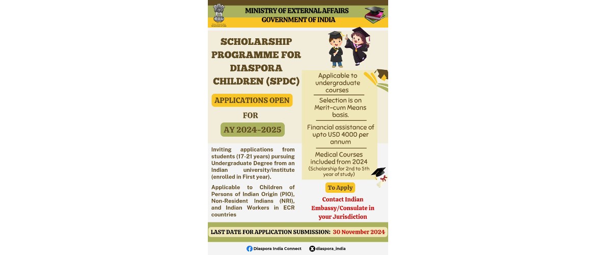  SCHOLARSHIP PROGRAMME FOR DIASPORA CHILDREN (SPDC) [AY 2024-25]
