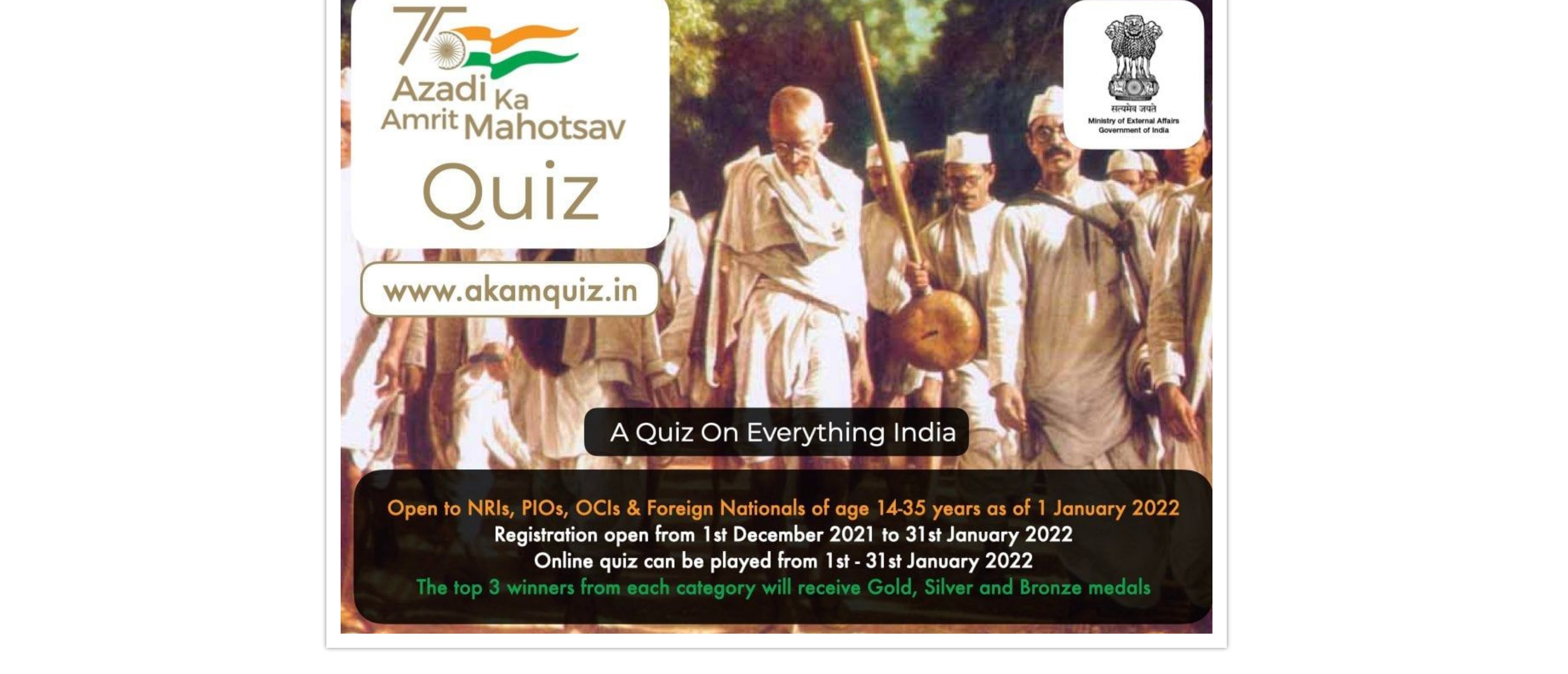  Azadi Ka Amrit Mahotsav Quiz to commemorate 75 years of India’s Independence