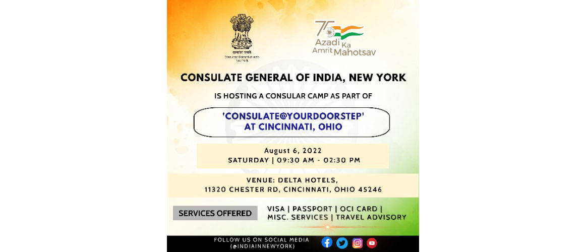  Consulate@YourDoorstep! Consular Facilitation Camp at Cincinnati, Ohio on Aug 6, 2022 
