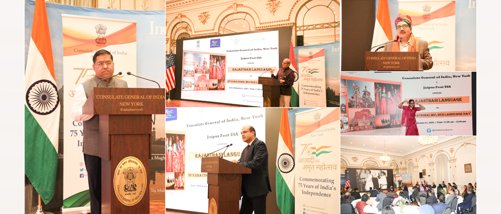  Consulate General of India, New York & Jaipur Foot USA organized a celebration of Rajasthani culture & language at the Consulate on the occasion of International Mother Language Day